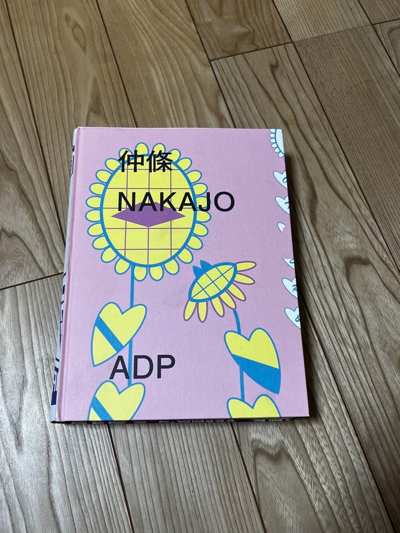 仲條　NAKAJO ADP ※サイン本