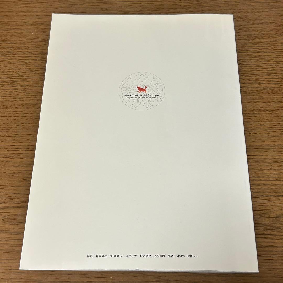 【楽譜・CD付】Sailing to the World Piano Score