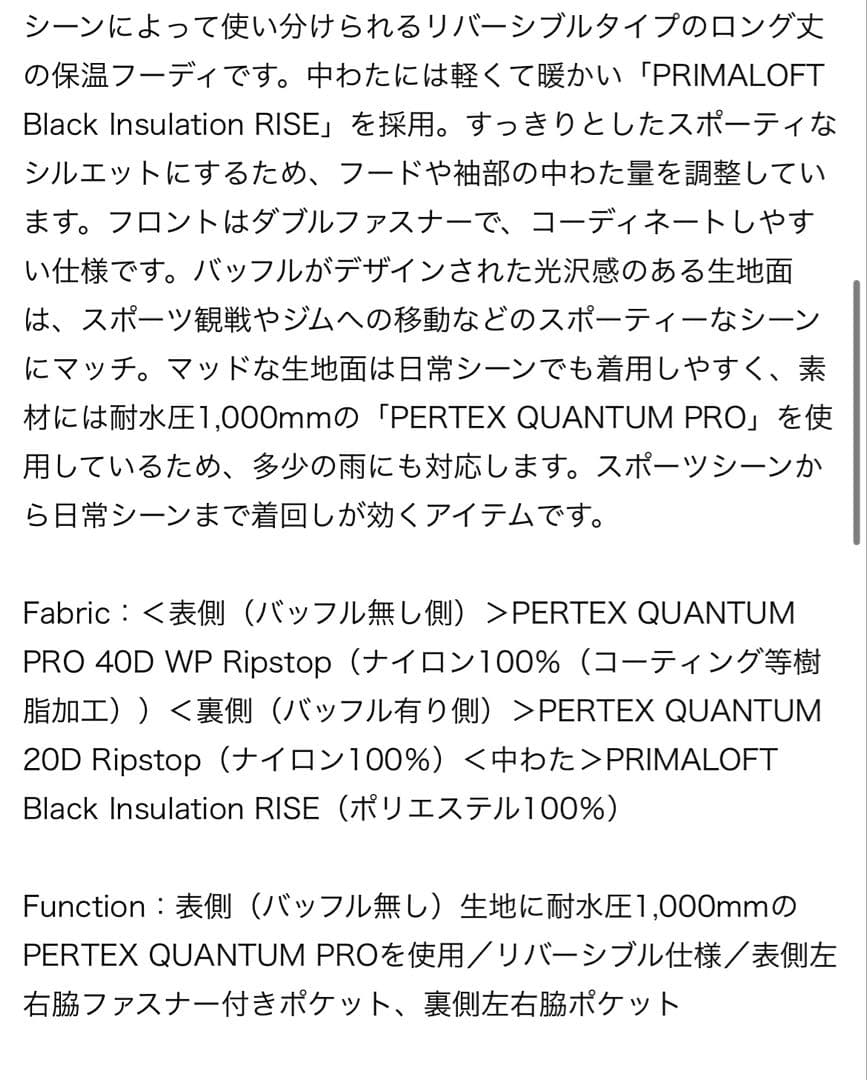 最終金額！THE NORTH FACE リバーシブル　ロングコート　M