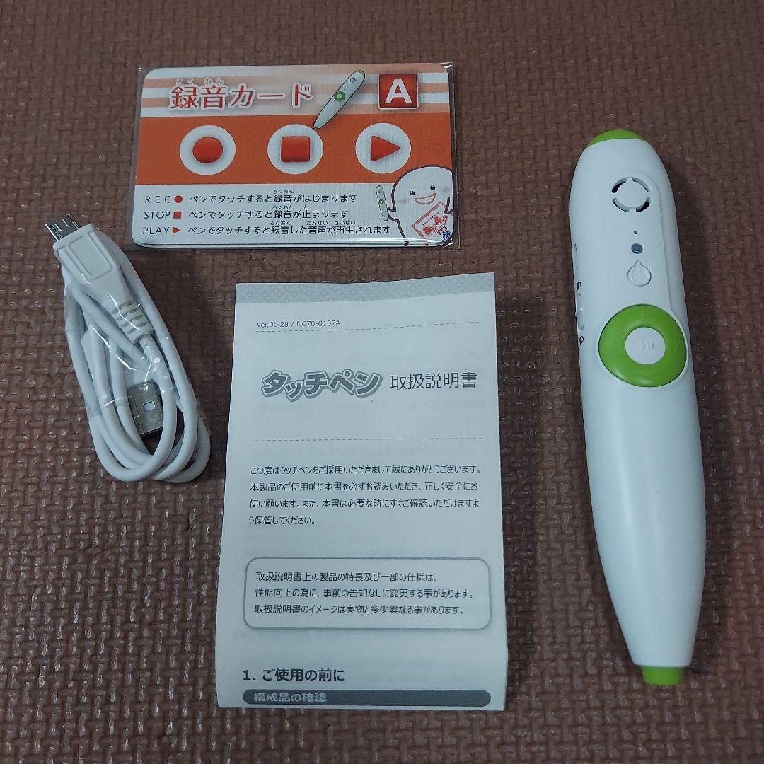 タッチペンのみ　美品　あいきゃん