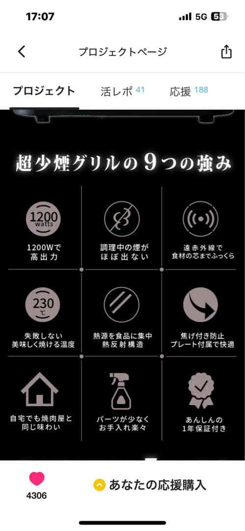 キッチン家電 G|GLAMP. ULTRA-LOW SMOKE GRILL