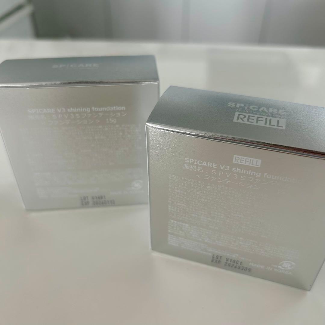 【新品・未開封】V3シャイニングファンデーション 本体＋リフィル 2個セット