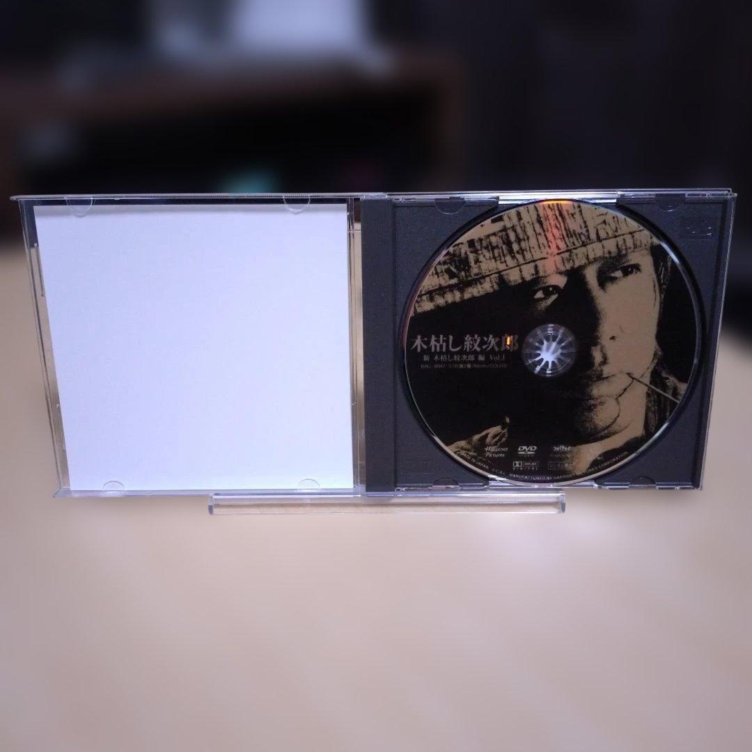 【匿名配送】木枯らし紋次郎 DVD-BOX Ⅲ 新 木枯らし紋次郎 編