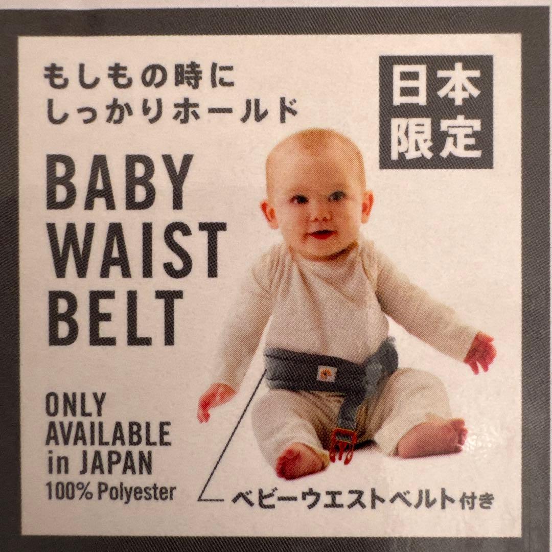 美品ergobaby OMNI 360 抱っこひも グレー