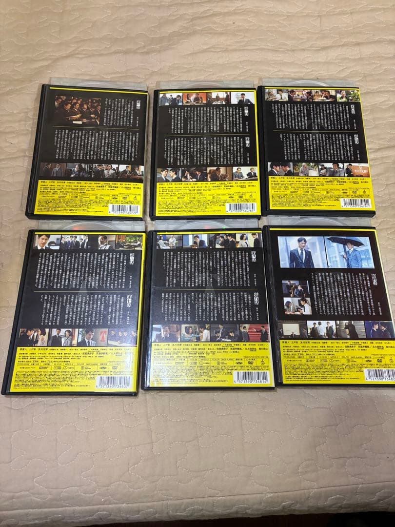 半沢直樹 DVD 全6巻セット