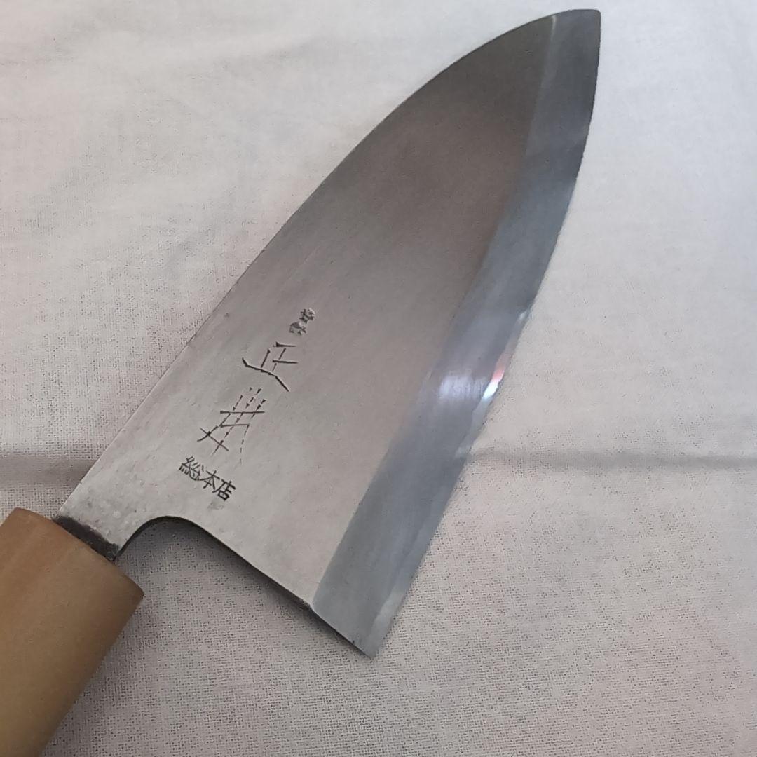 包丁　正本総本店　2本
