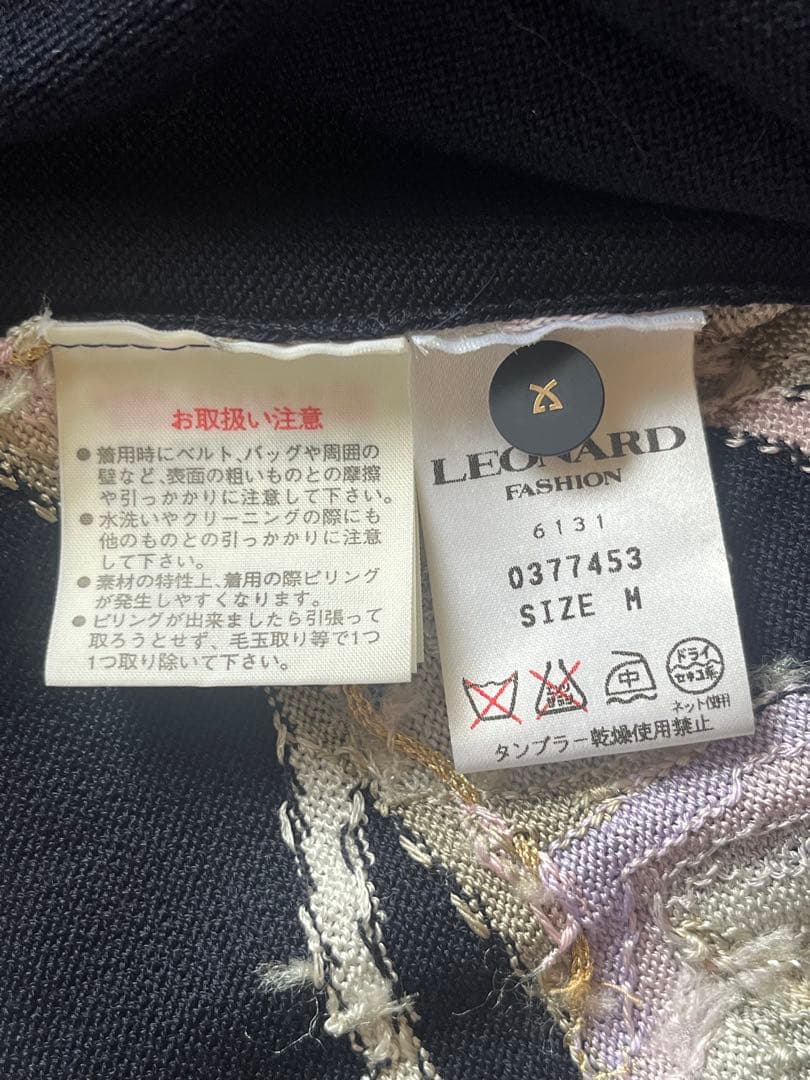 【美品】LEONARD レオナール　カーディガン　花柄　ネイビー
