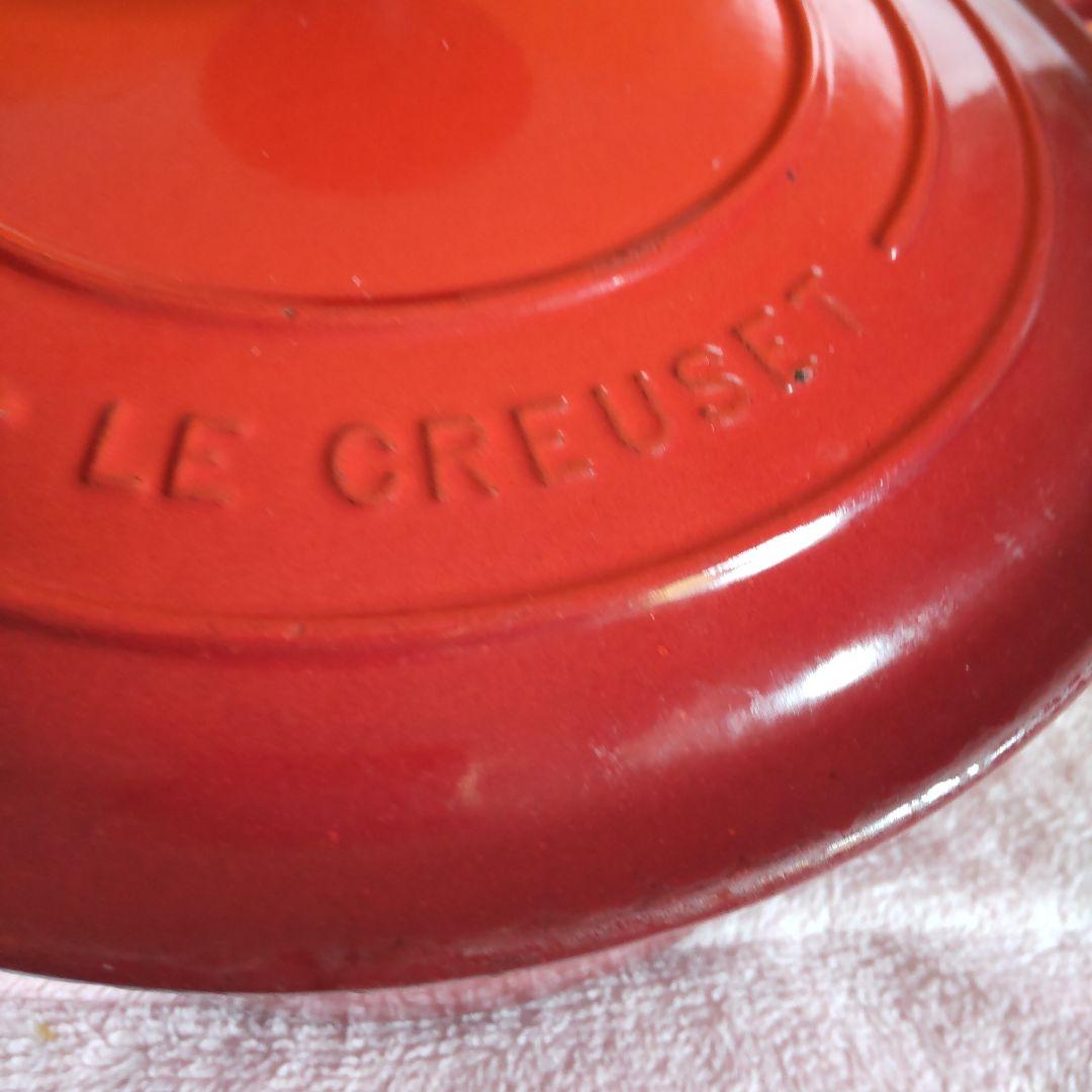 LE CREUSET 赤 鋳物ホーロー鍋 中型