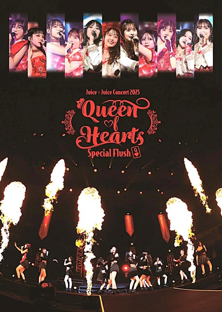 ミュージック Juice=Juice Concert 2025 Queen of Hearts