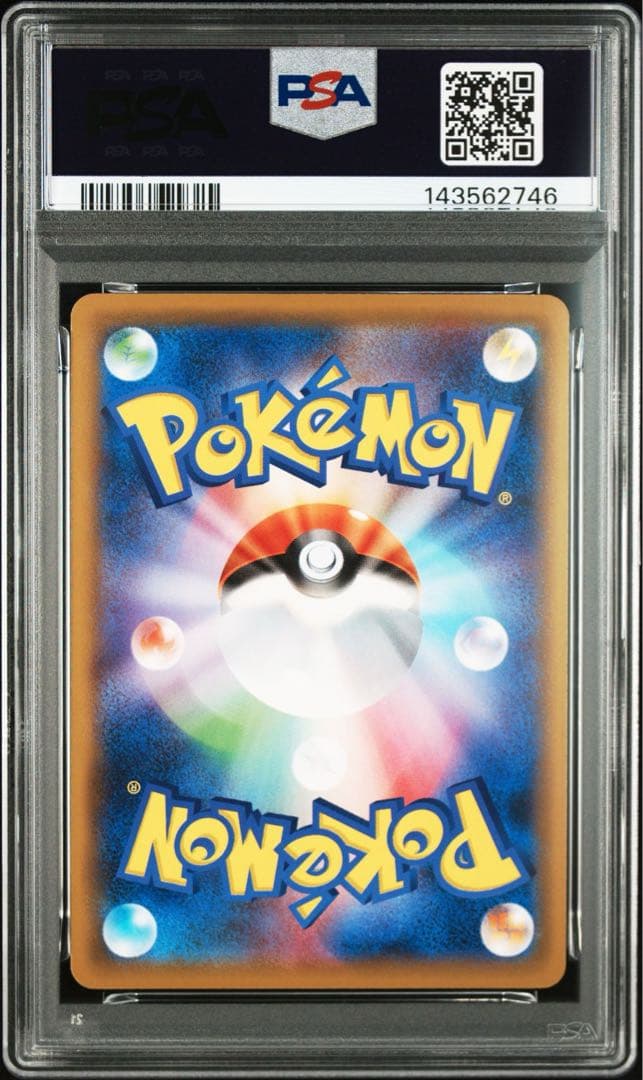 【PSA10】シェイミEX 021/048 エクストラレギュレーションBOX