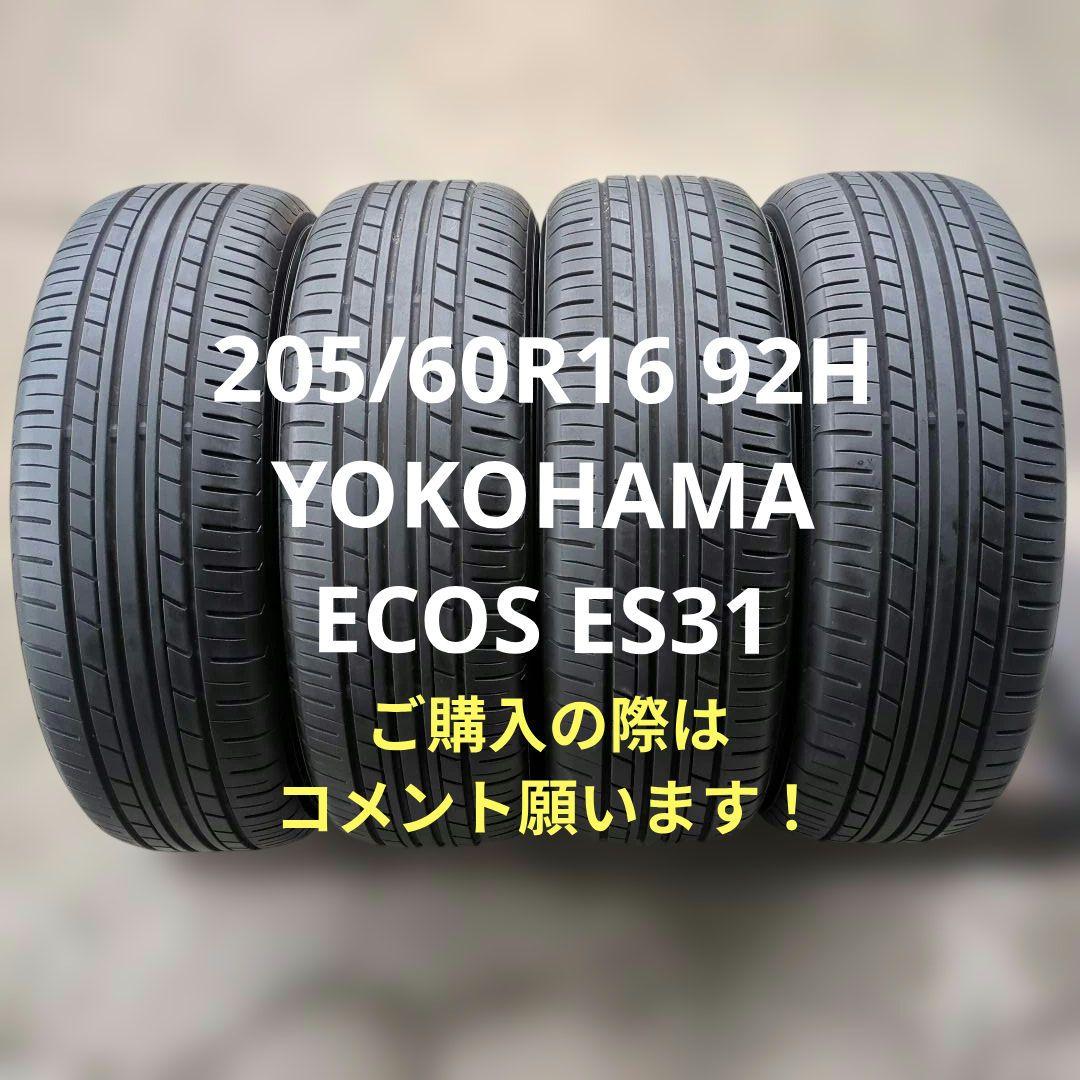 たっきー777様①専用商品/205/60R16 ECOS ES31 溝高