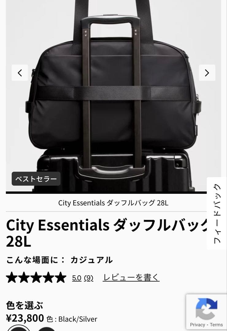 Lululemon City Essentials ダッフルバッグ 28L