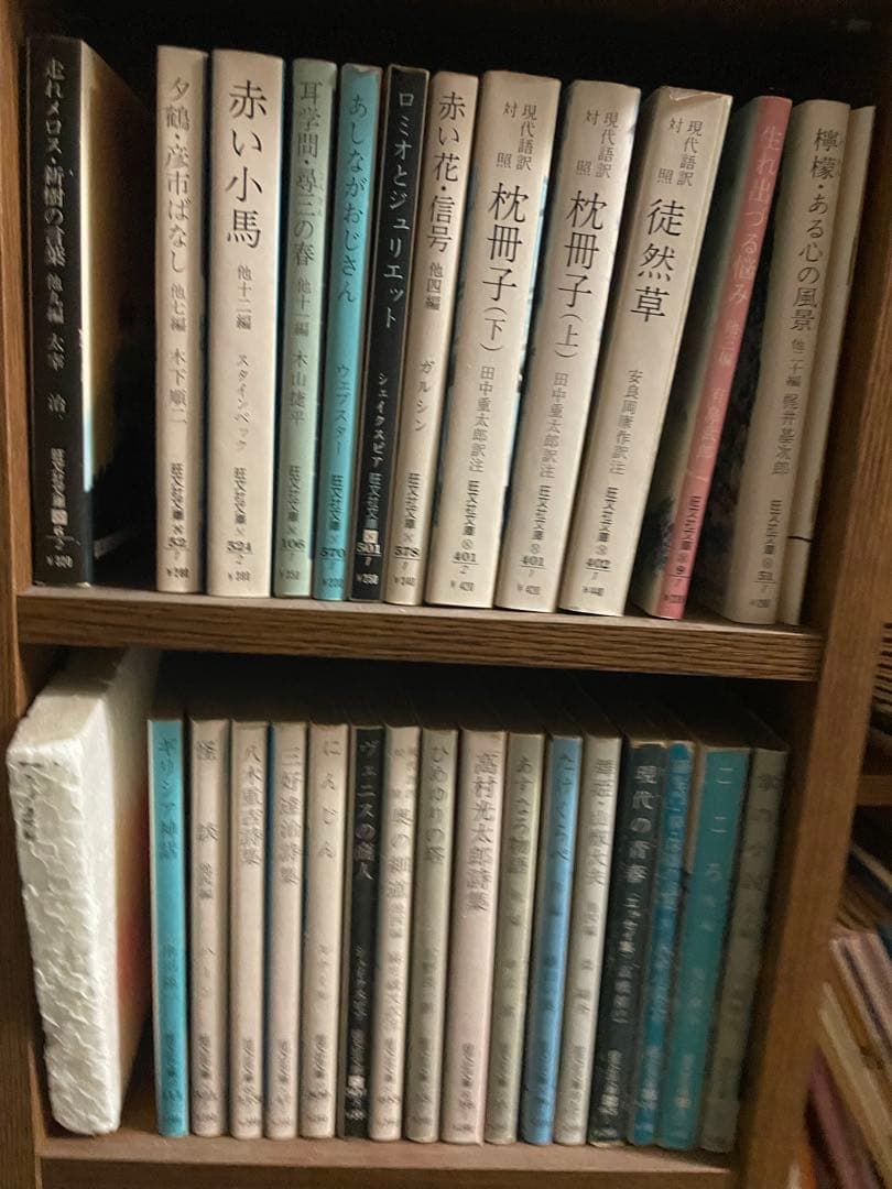 古書　3月28日まで限定販売