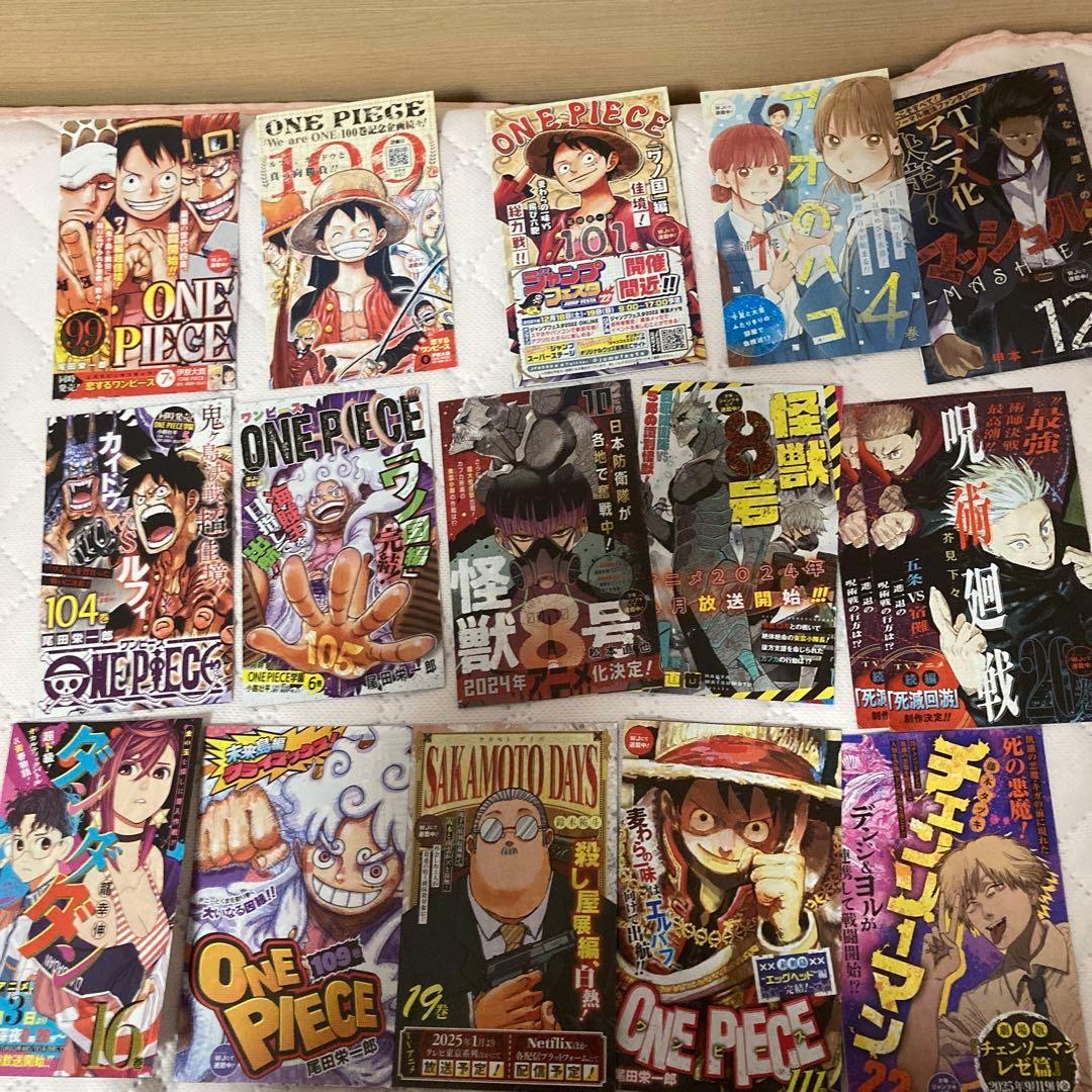 怪獣8号1～16巻、sideB1～2巻