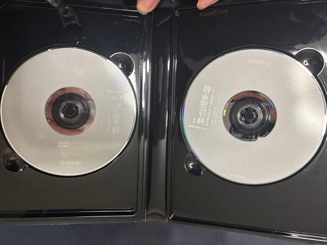実修　妙法蓮華経 DVD付 学研　全二十八品読誦　絶版本