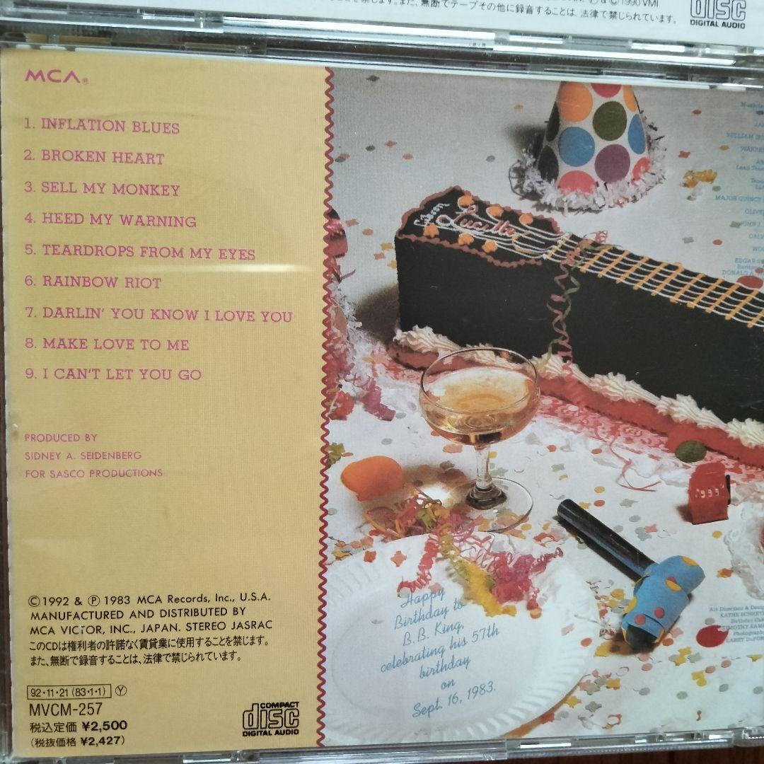 B.B. King 　CDアルバム 15枚セットまとめ売り