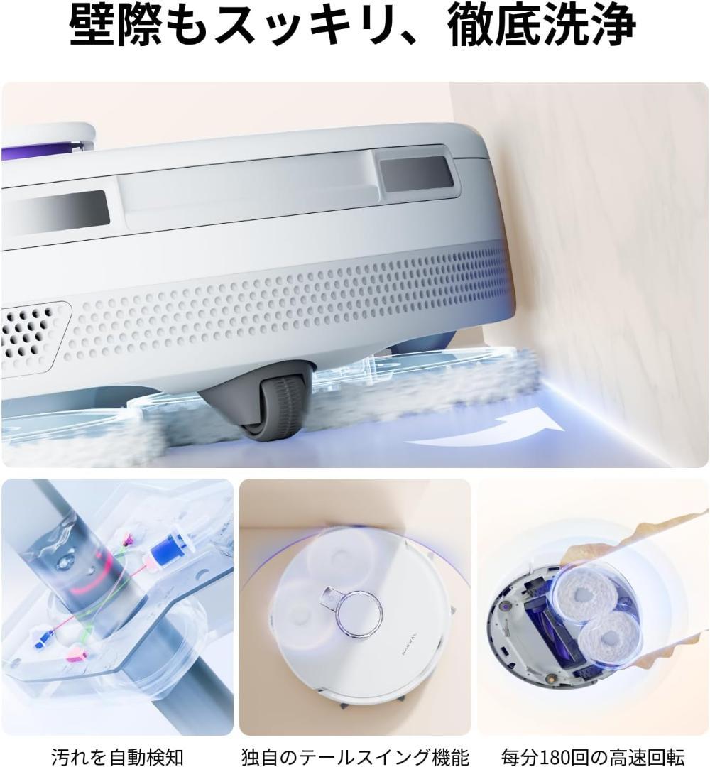 NARWAL Freo X Ultra ロボット掃除機 新品未開封品