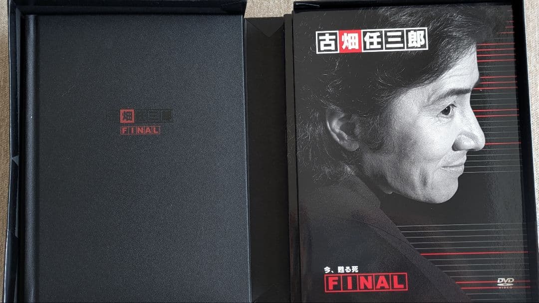 DVD 古畑任三郎FINAL