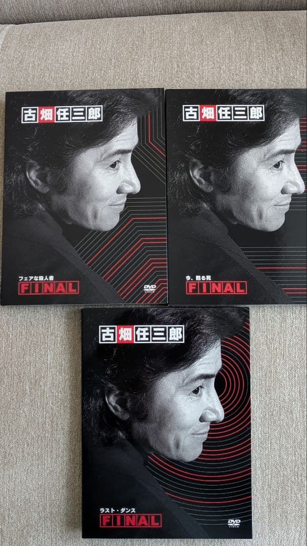 DVD 古畑任三郎FINAL