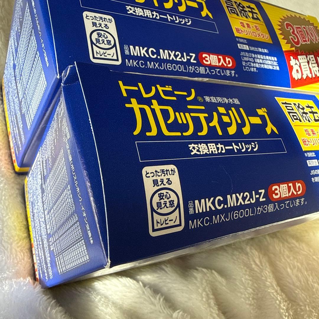 トレビーノ カセッティシリーズ 高除去 7コセット　＠1800円