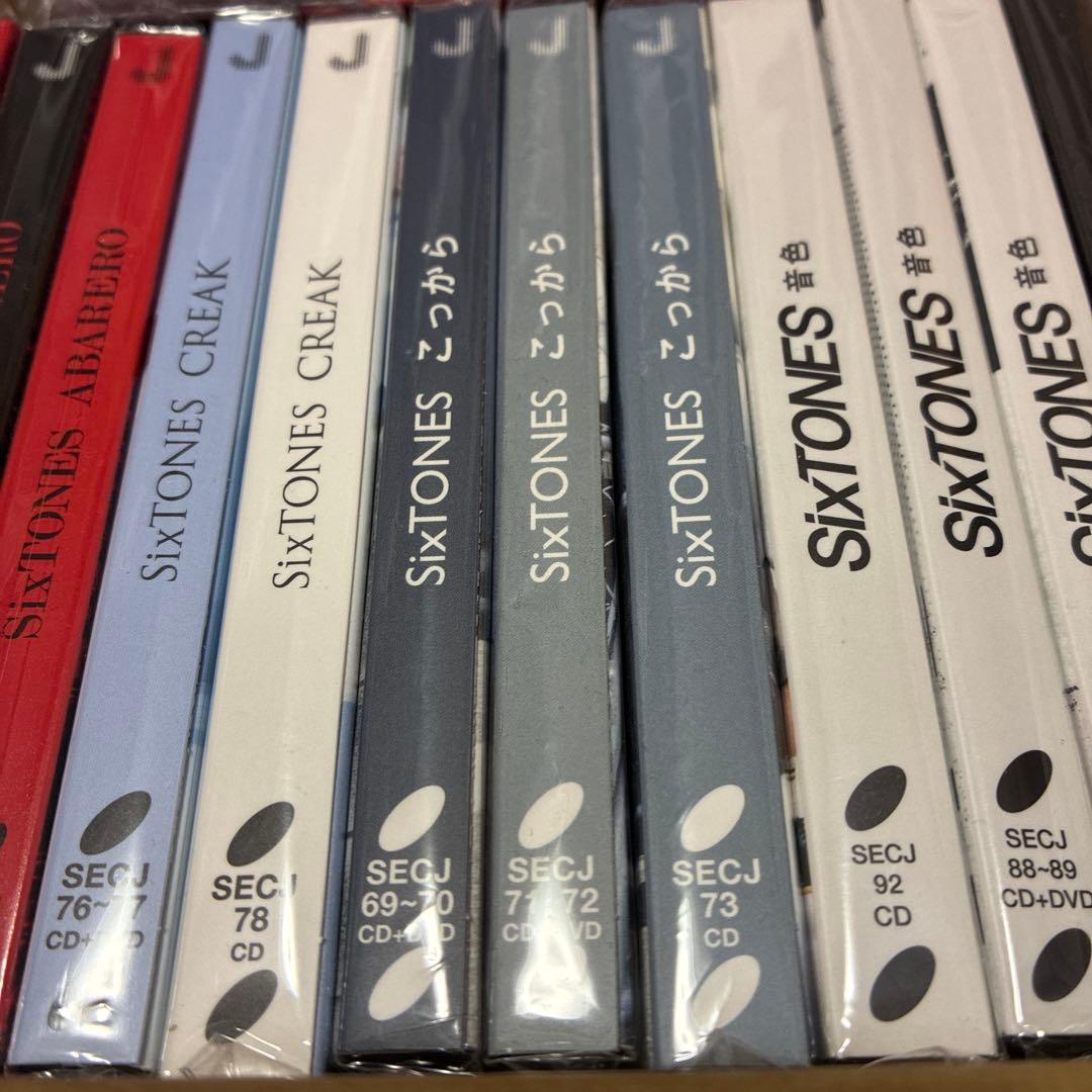 【匿名発送】SixTONES CDまとめ売り