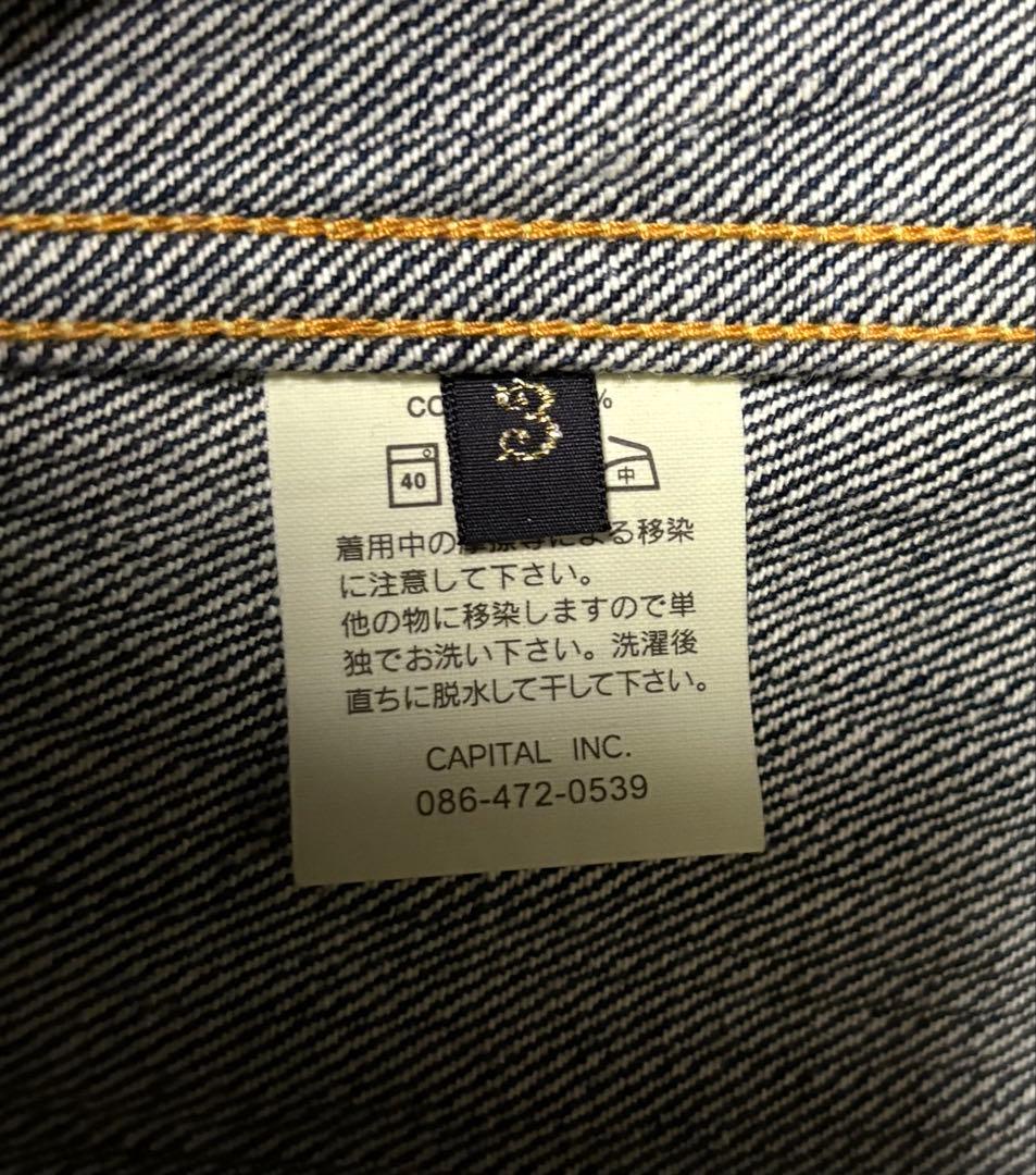 KAPITAL 希少！３SIZE３！ダークデニム・ジャケットタイプカバーオール