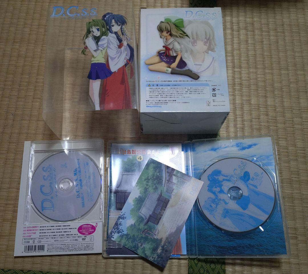 D.C.S.S〜ダ・カーポ セカンドシーズン〜 DVDBOX 全7巻セット