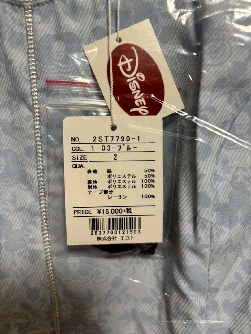 な*り様 新品タグ付secret honey ディズニーコレクション シンデレラ