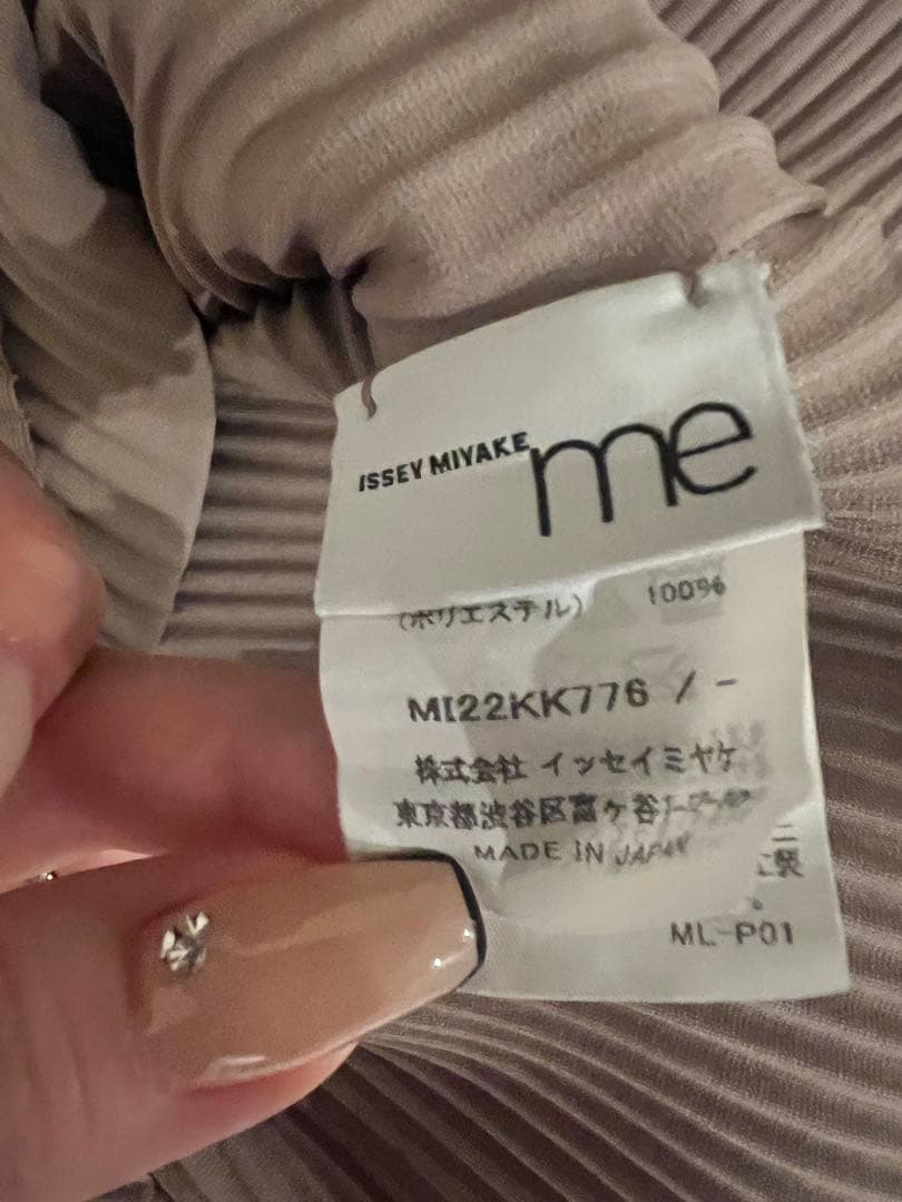 ISSEY MIYAKE me 半袖プリーツカットソー MI22KK776