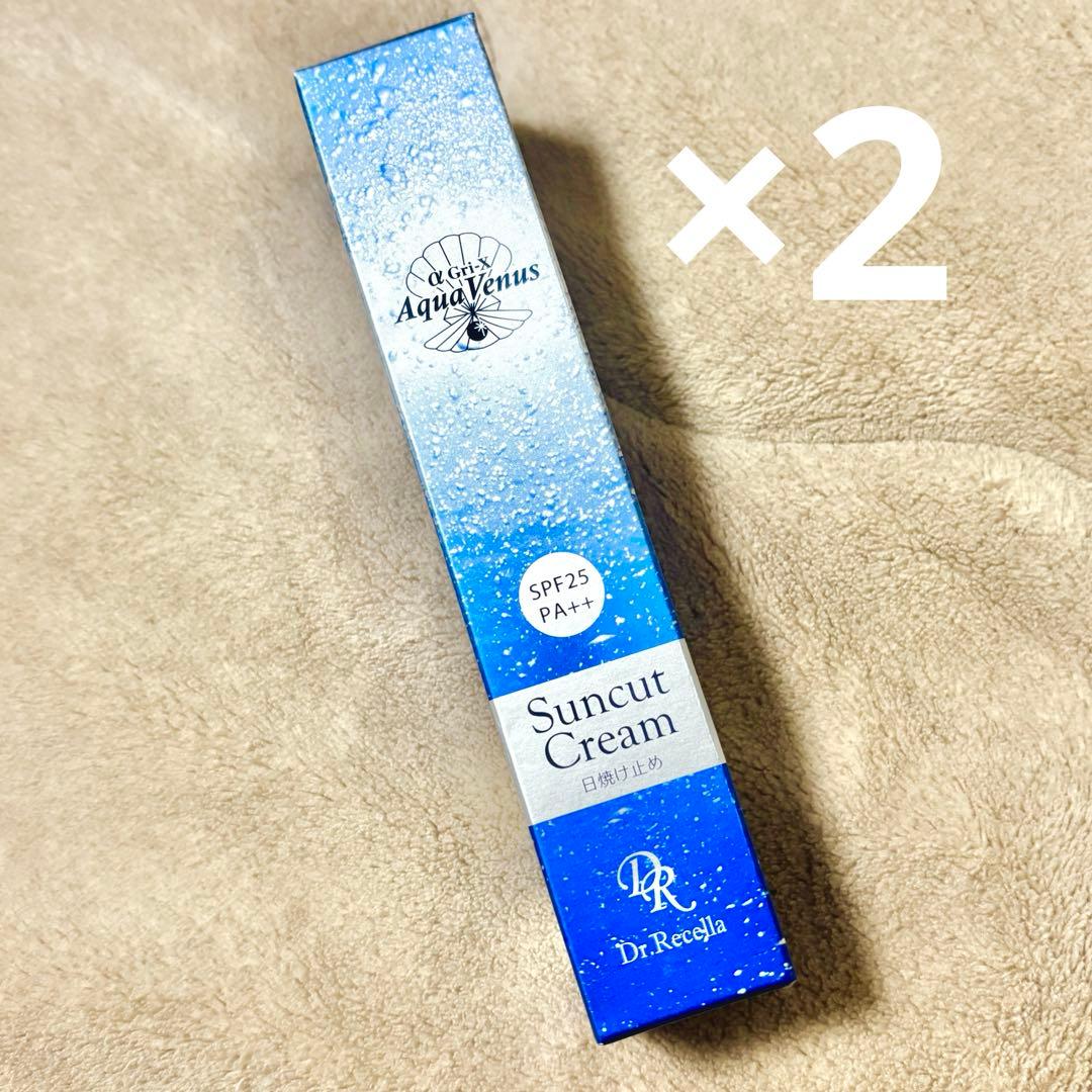 Dr.Recella アクアヴィーナスサンカットクリーム 40g【2箱入り】