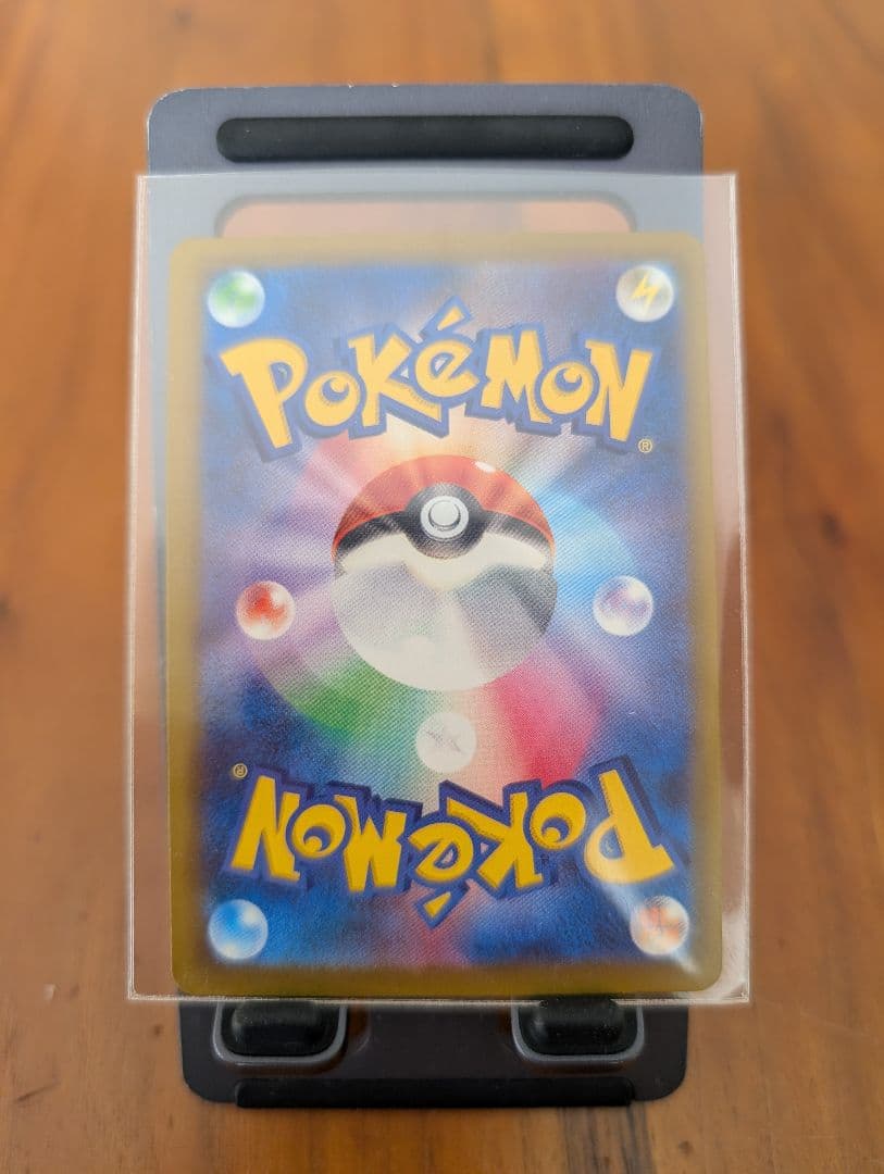 ポケモンカード メガゲンガーEX MA 2枚セット