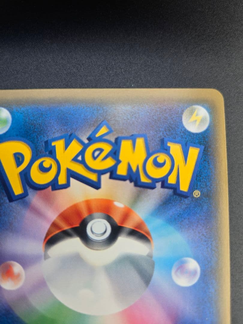 ルチア SR 安心鑑定あり