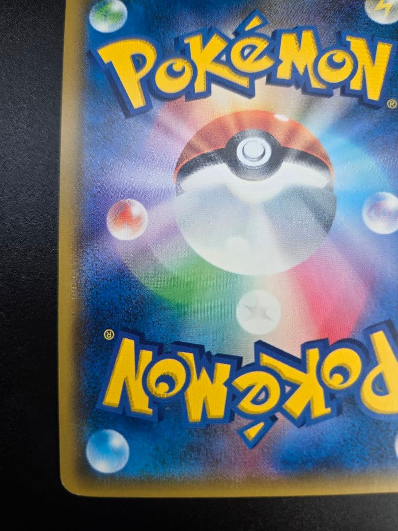 ルチア SR 安心鑑定あり