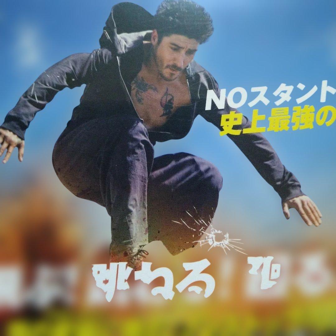 アルティメット2 DVDマッスル・ネバー・ダイジャケットケース付く