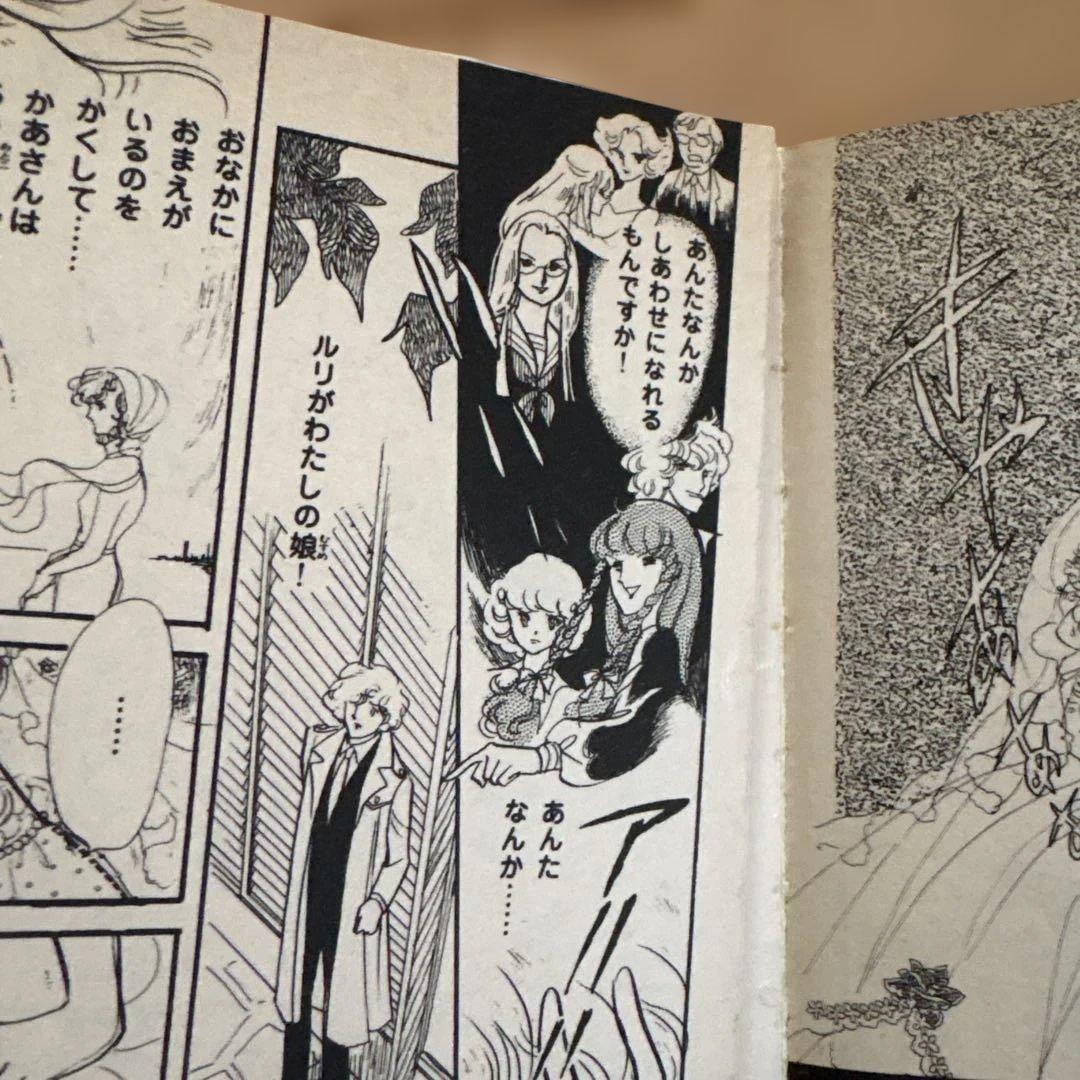 真夜中のシンデレラ