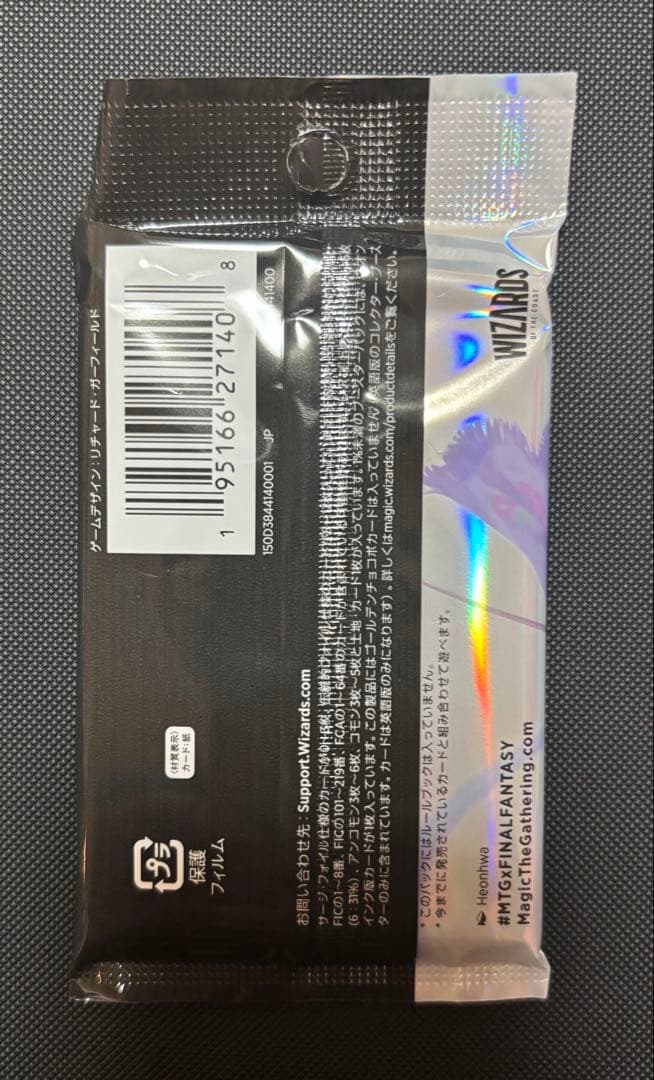 新品未開封 MTG FFコレクターブースター 1パック 日本語 ③