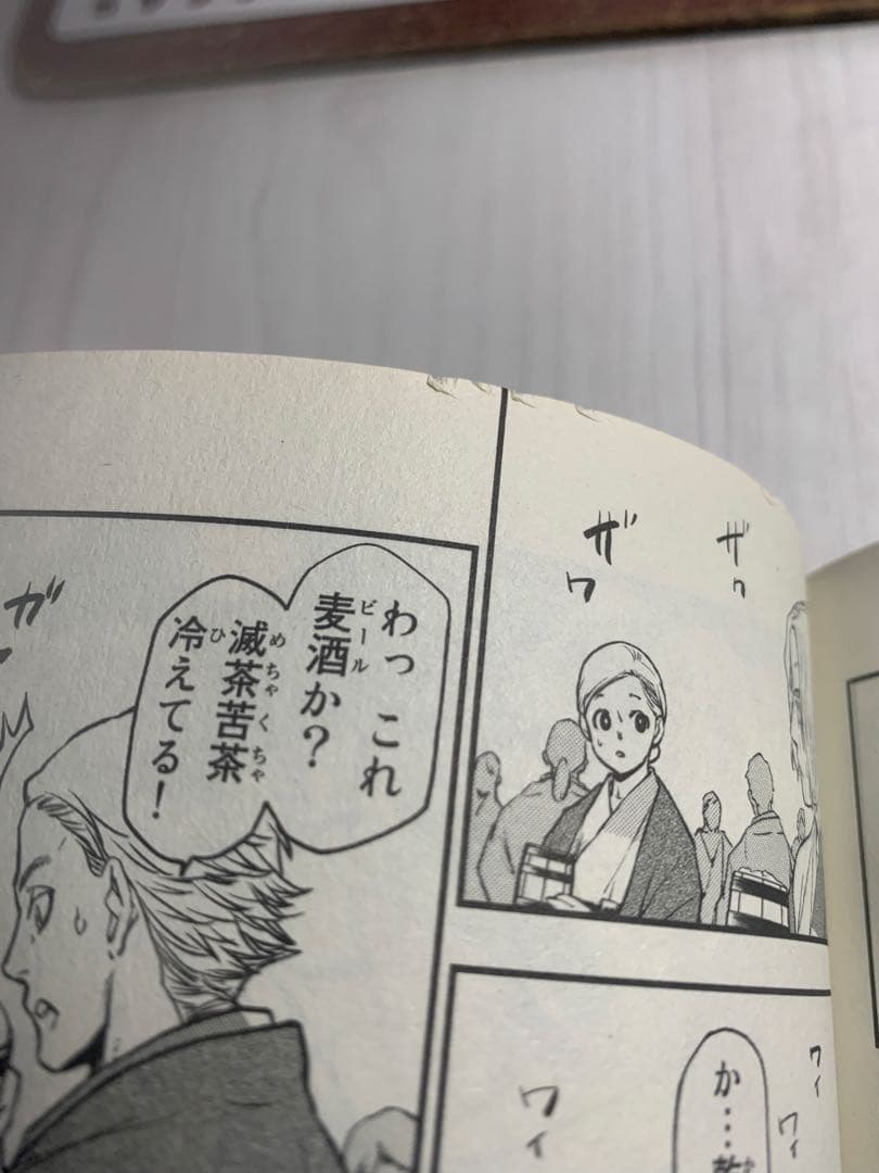 【初版多数】転生したらスライムだった件　全巻セット