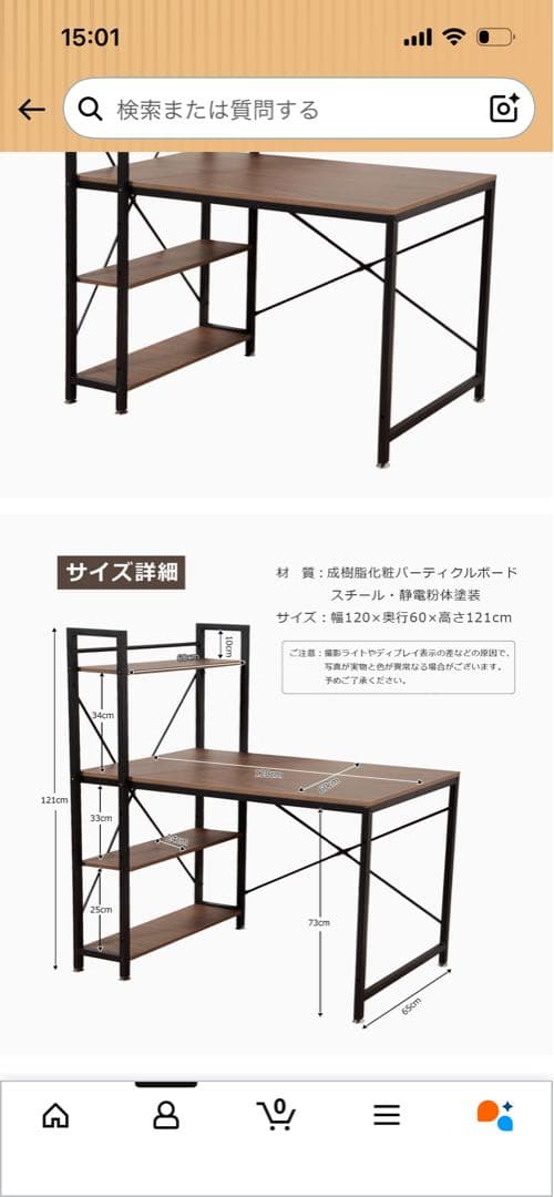 GU MODE パソコンデスク ブラック 65幅×120奥行き×121高さ cm