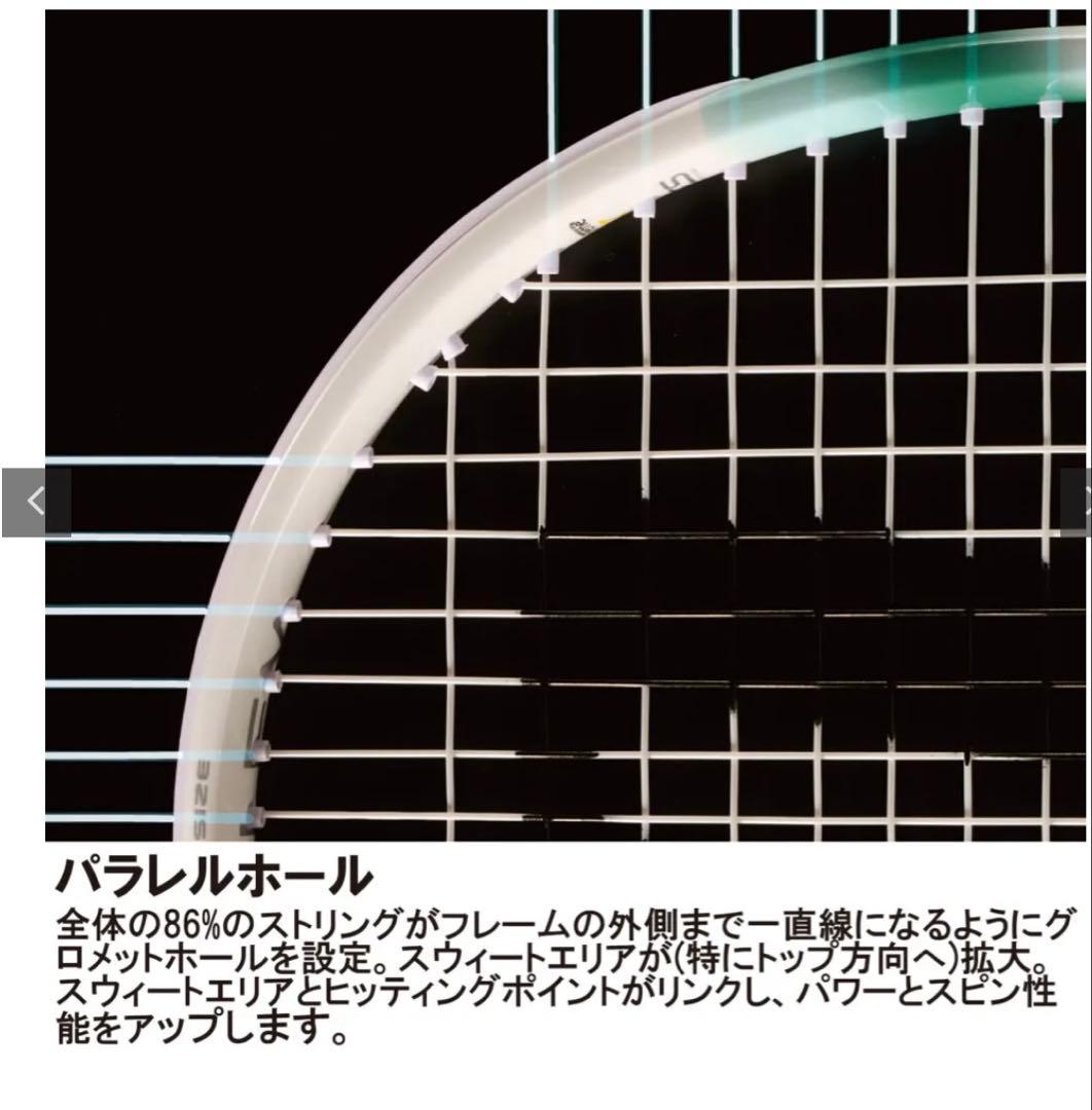 プリンスEMBLEM 110 (限定カラー、ホワイト×グリーン(オーロラ)、G1
