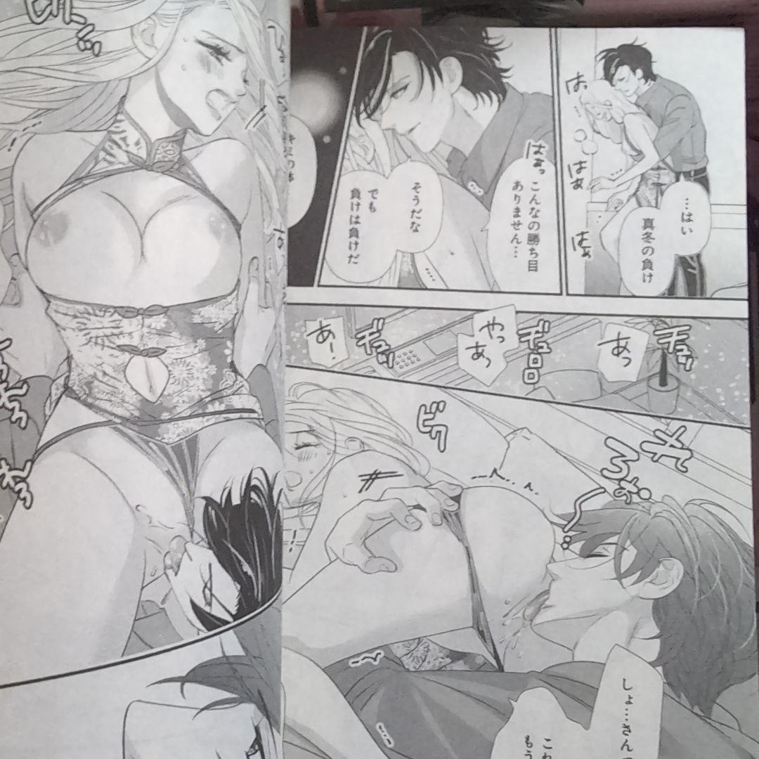 恋愛漫画セット