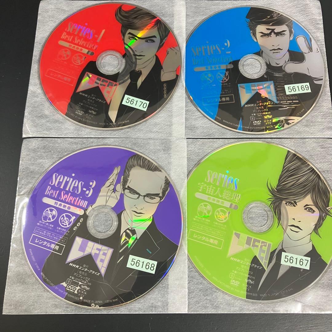 LIFE!　～人生に捧げるコント～ レンタルDVD 全巻完結セット