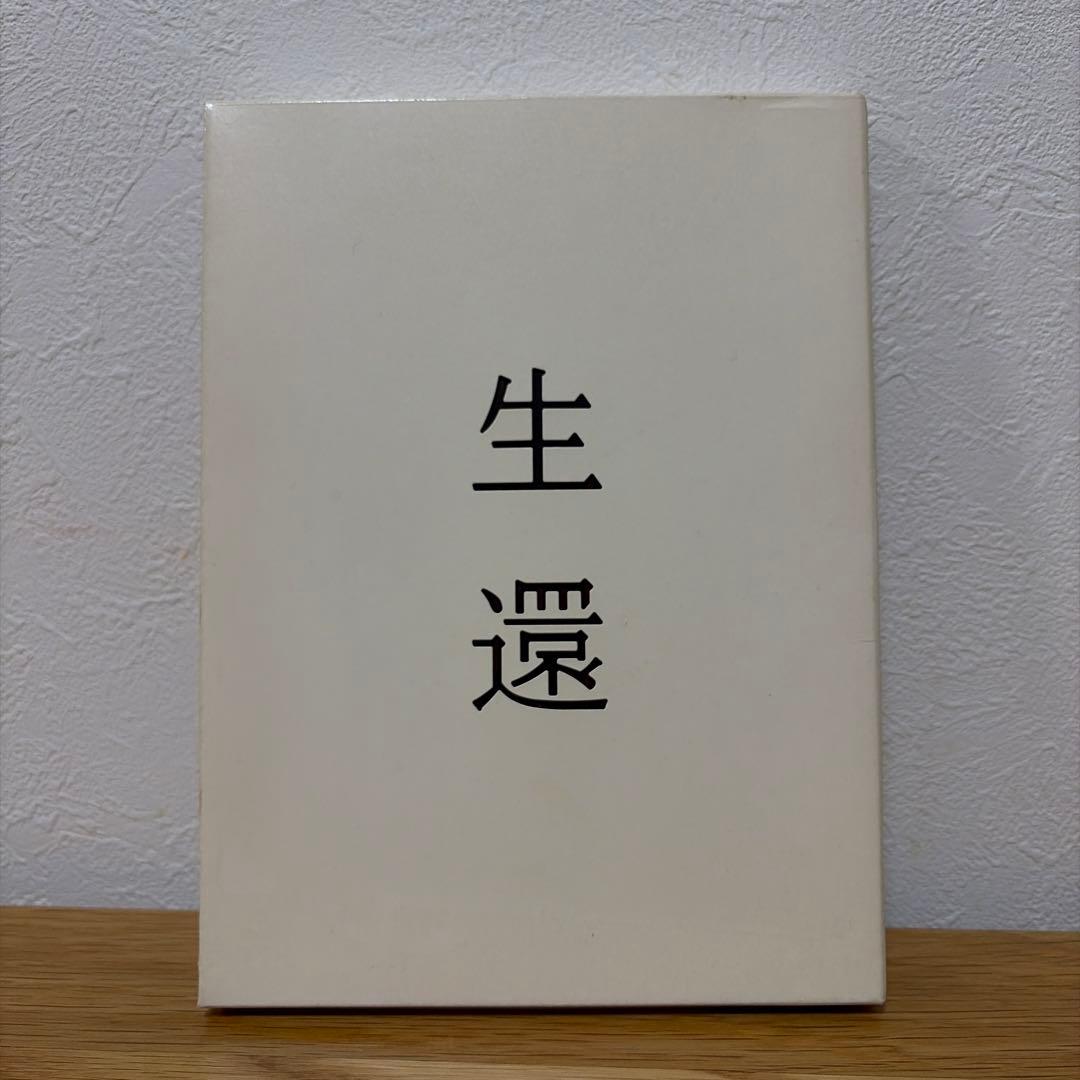 syrup16g DVD5枚セット