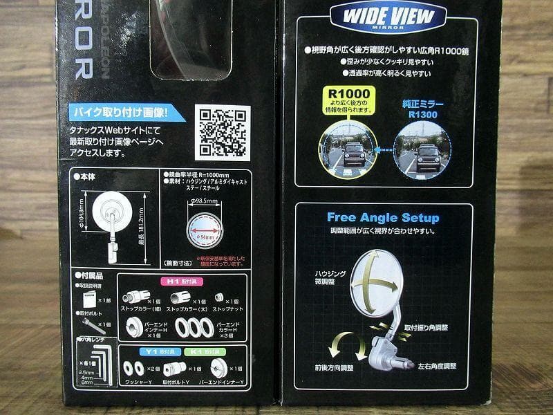 未使用 タナックス ANC-102 ナポレオン バレンネオミラーC 2個セット
