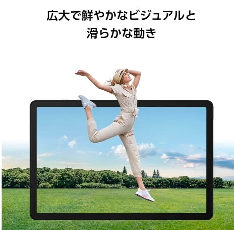 Samsung Galaxy タブレット