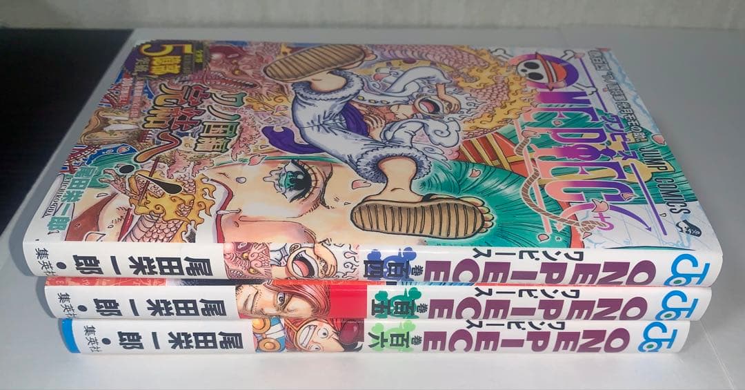 ONE PIECE 104.105.106巻セット　初版本
