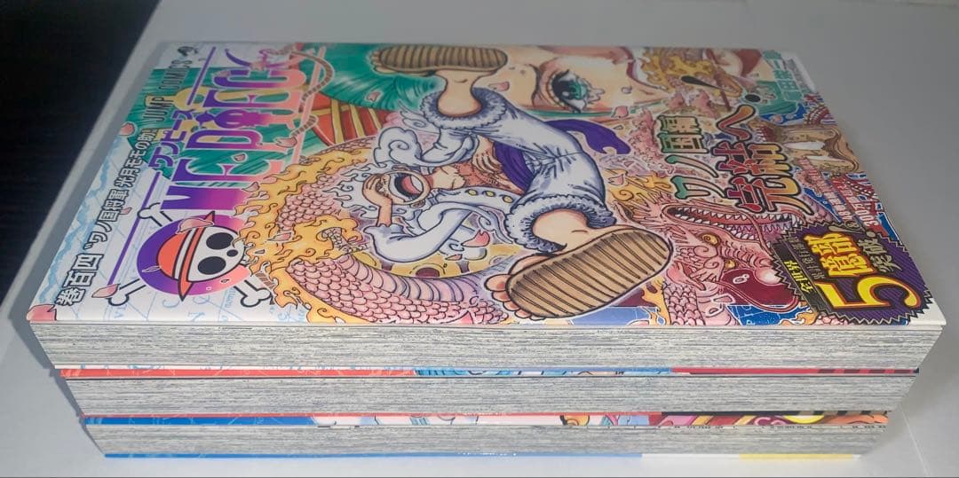 ONE PIECE 104.105.106巻セット　初版本