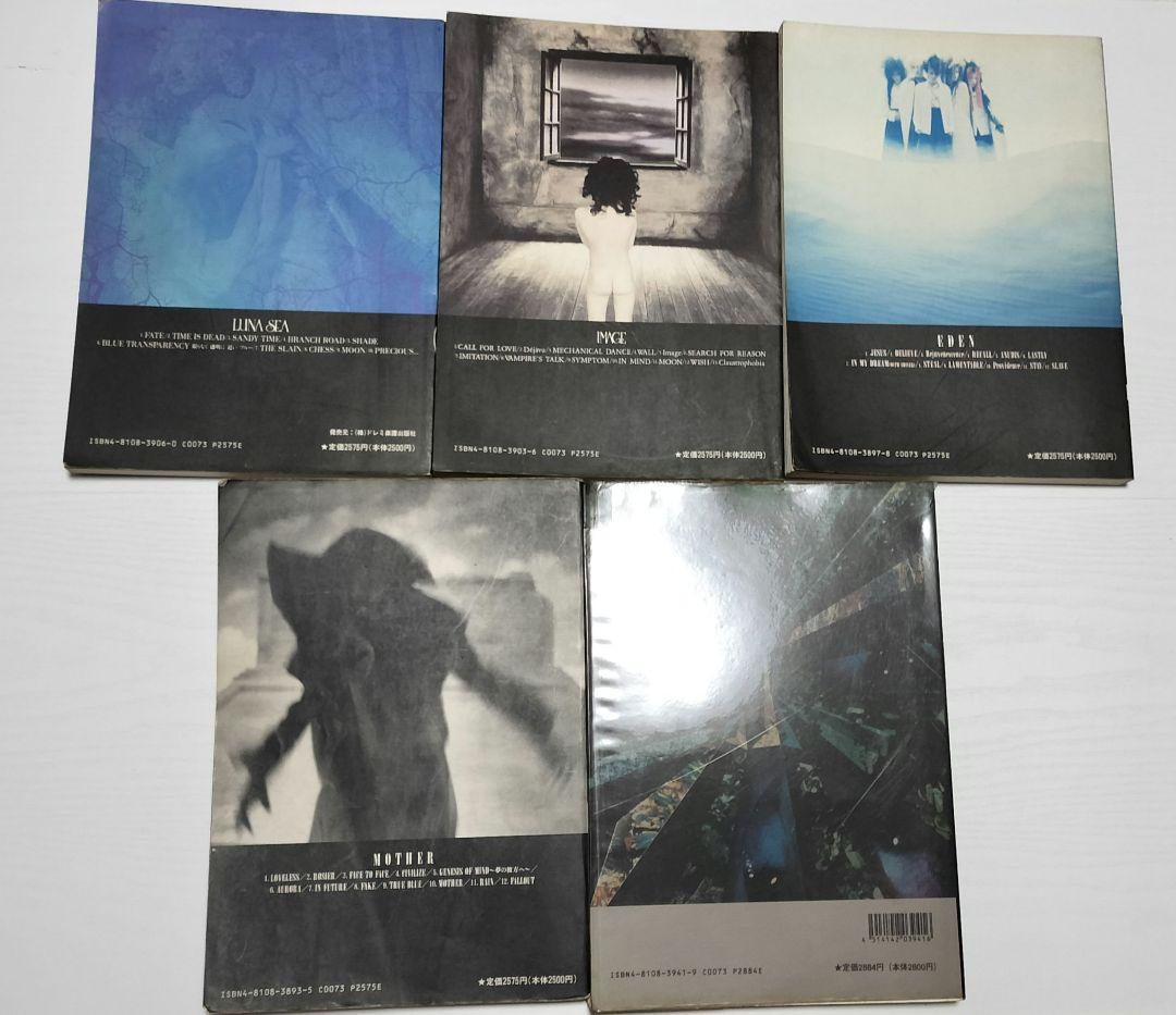 希少　LUNA SEA　バンドスコア　５冊セット　ルナシー　楽譜