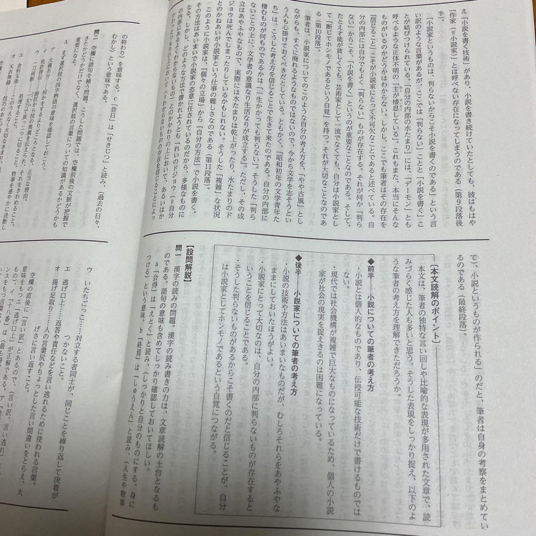 2017年1月実施全統高1記述模試【河合塾英語国語数学】✳︎全教科セット！