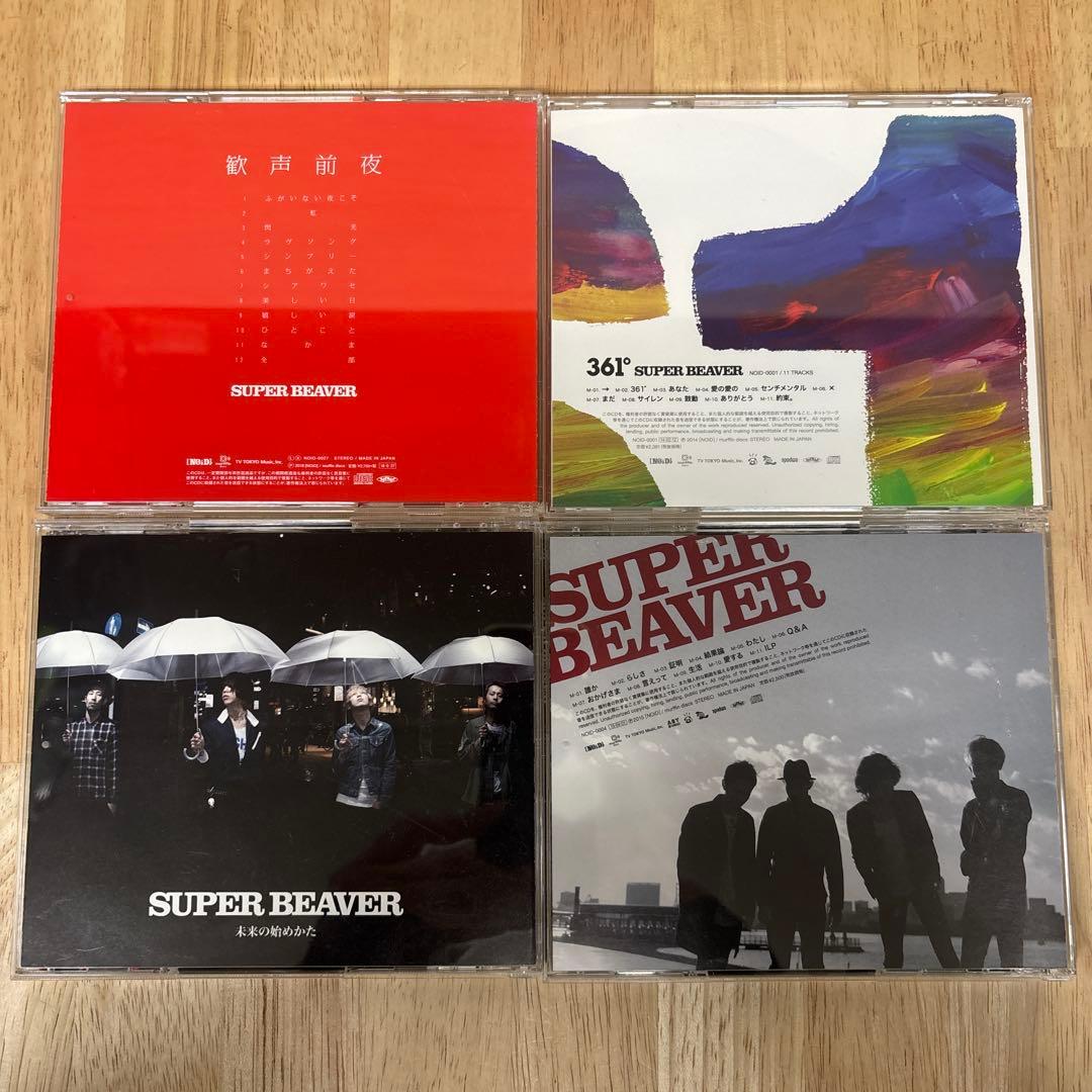 SUPER BEAVER アルバム4枚セット