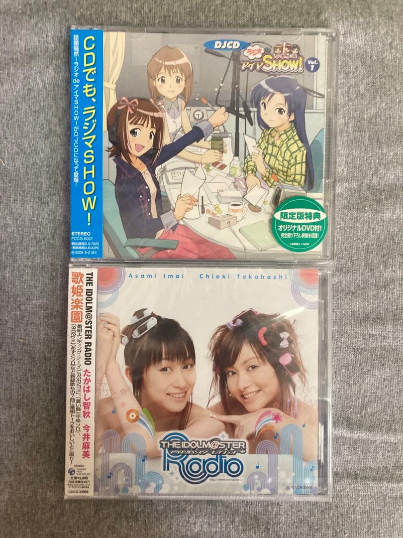 アイドルマスターまとめ売り